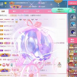 沁馨ღ求百元榜主播照片