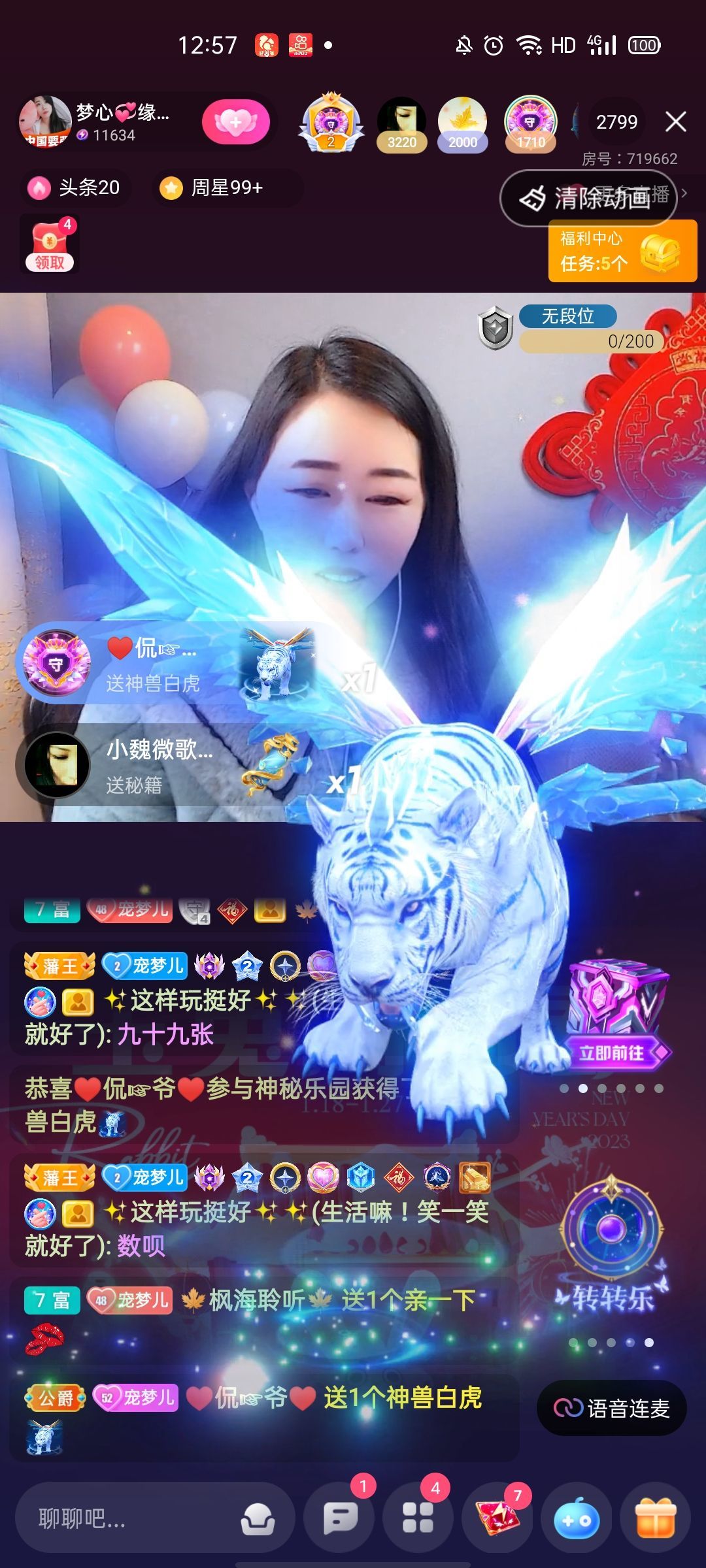 梦心💞缘于遇见的图片
