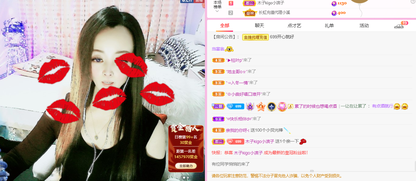 做自己的那道光的图片