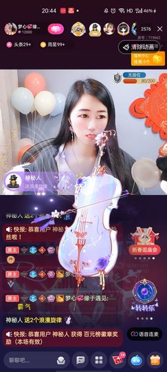 梦心💞缘于遇见主播照片