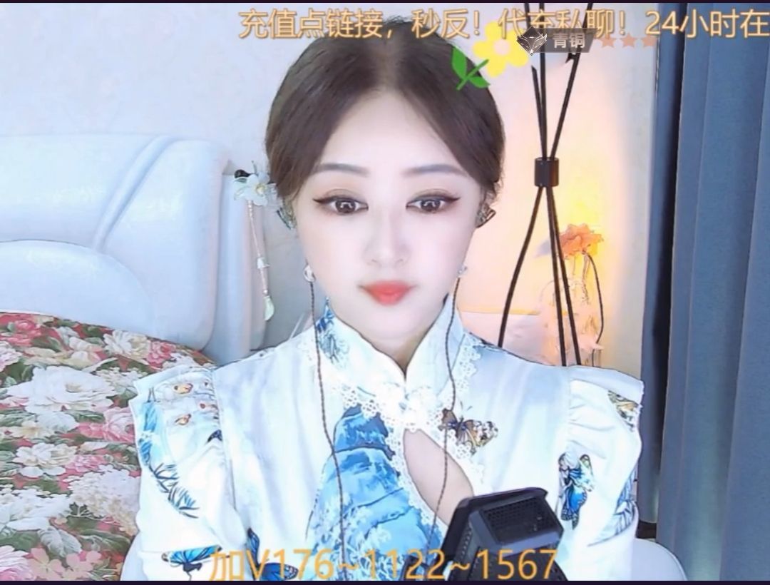 蓝鑫~的图片