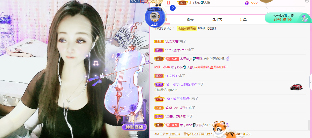 做自己的那道光的图片
