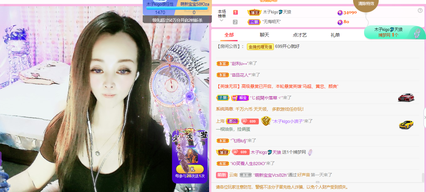 做自己的那道光的图片