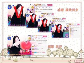 紫薇☆☆音乐频道的图片