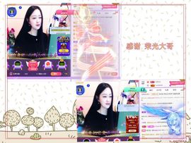 紫薇☆☆音乐频道的图片