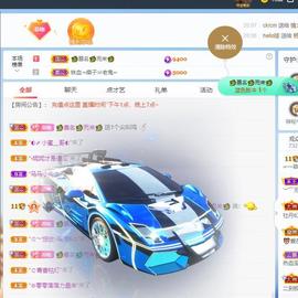 🔥！！！！主播照片