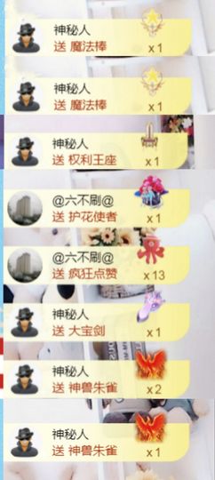 金麒麟安静唱歌🎤主播照片
