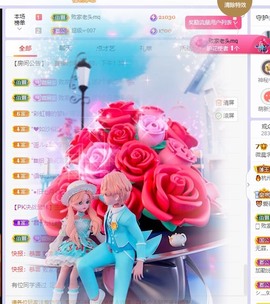 微晨..主播照片