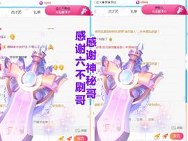 金麒麟安静唱歌🎤主播照片
