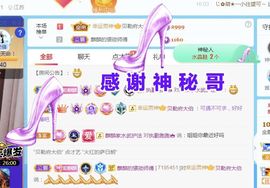 金麒麟安静唱歌🎤主播照片