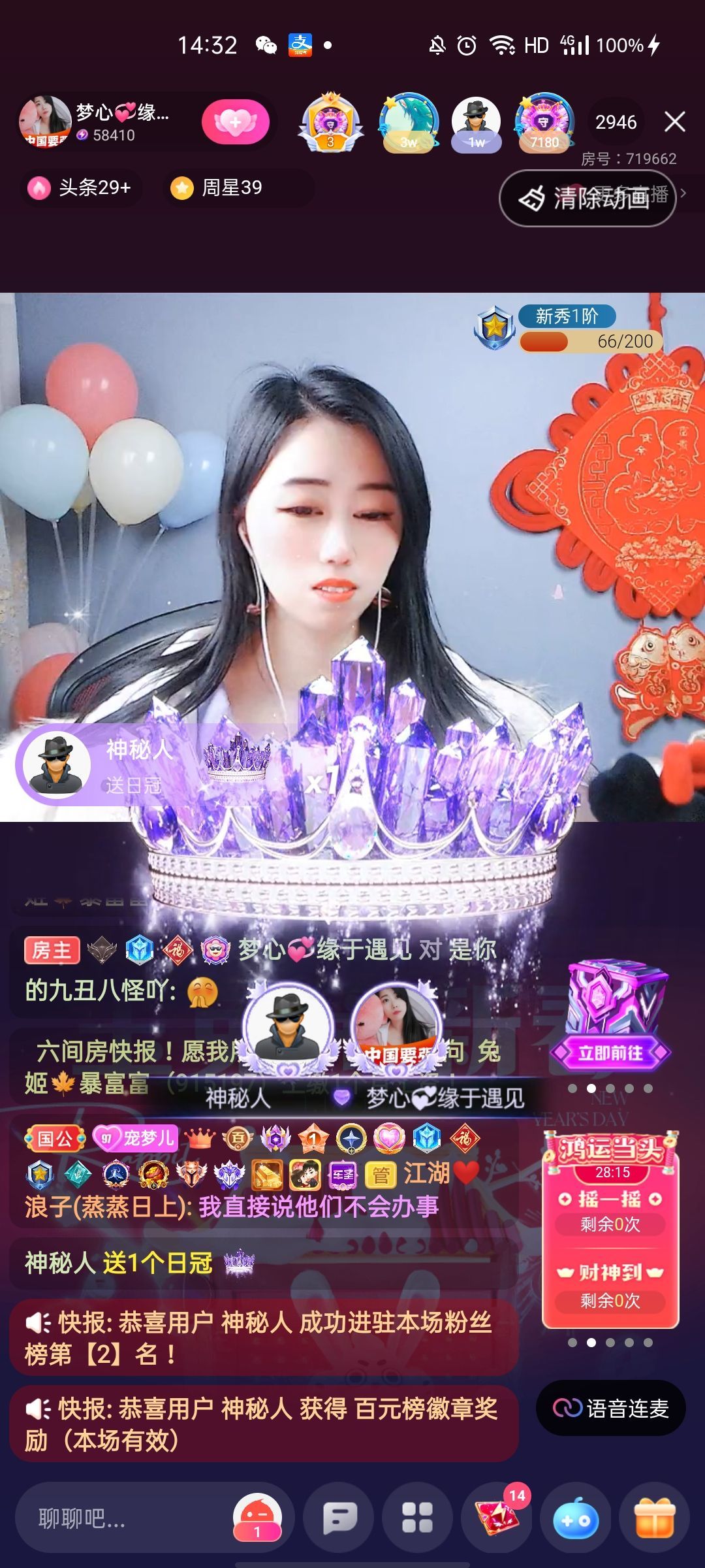 梦心💞缘于遇见的图片