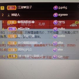 梦心💞缘于遇见主播照片