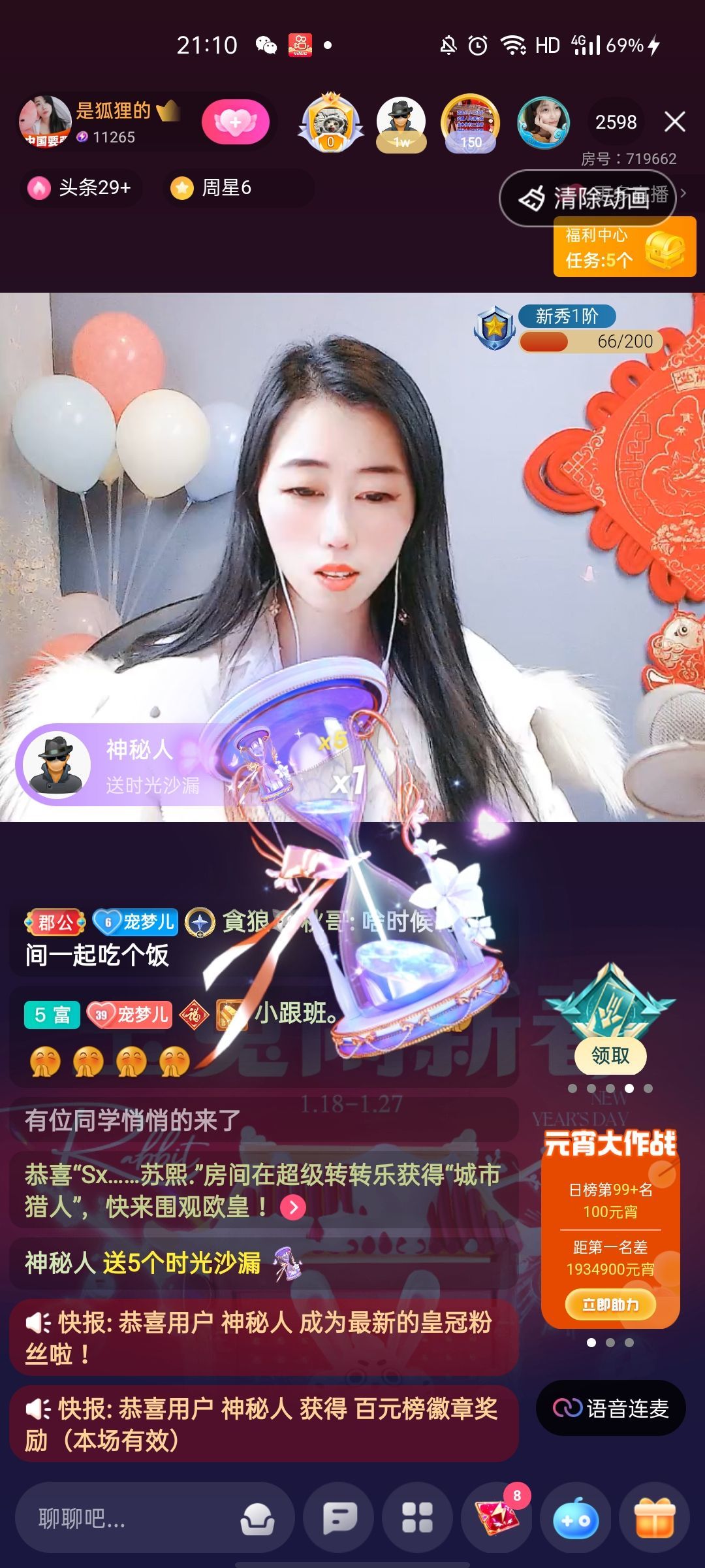 梦心💞缘于遇见的图片