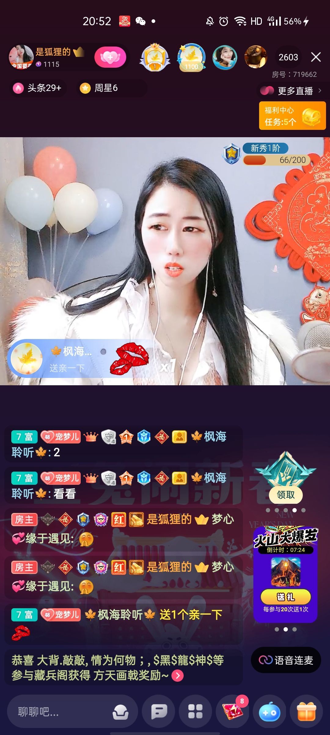 梦心💞缘于遇见的图片