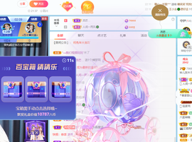 读书去了，有亿点忙主播照片