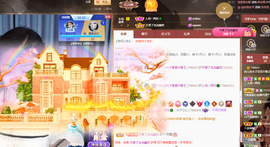 读书去了，有亿点忙主播照片