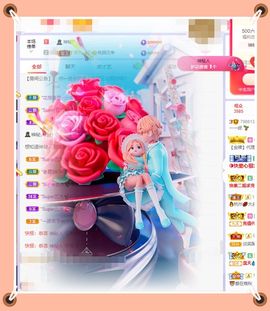 呀呀哟嘿、主播照片