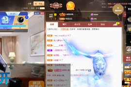聆听~爱唱歌的图片