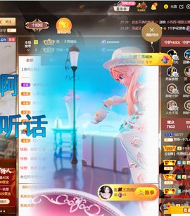 聆听~爱唱歌的图片