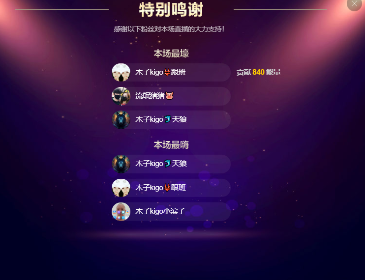 做自己的那道光的图片