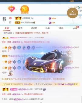 🔥！！！！主播照片