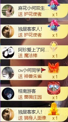 安静唱歌的䒕麻花我白主播照片