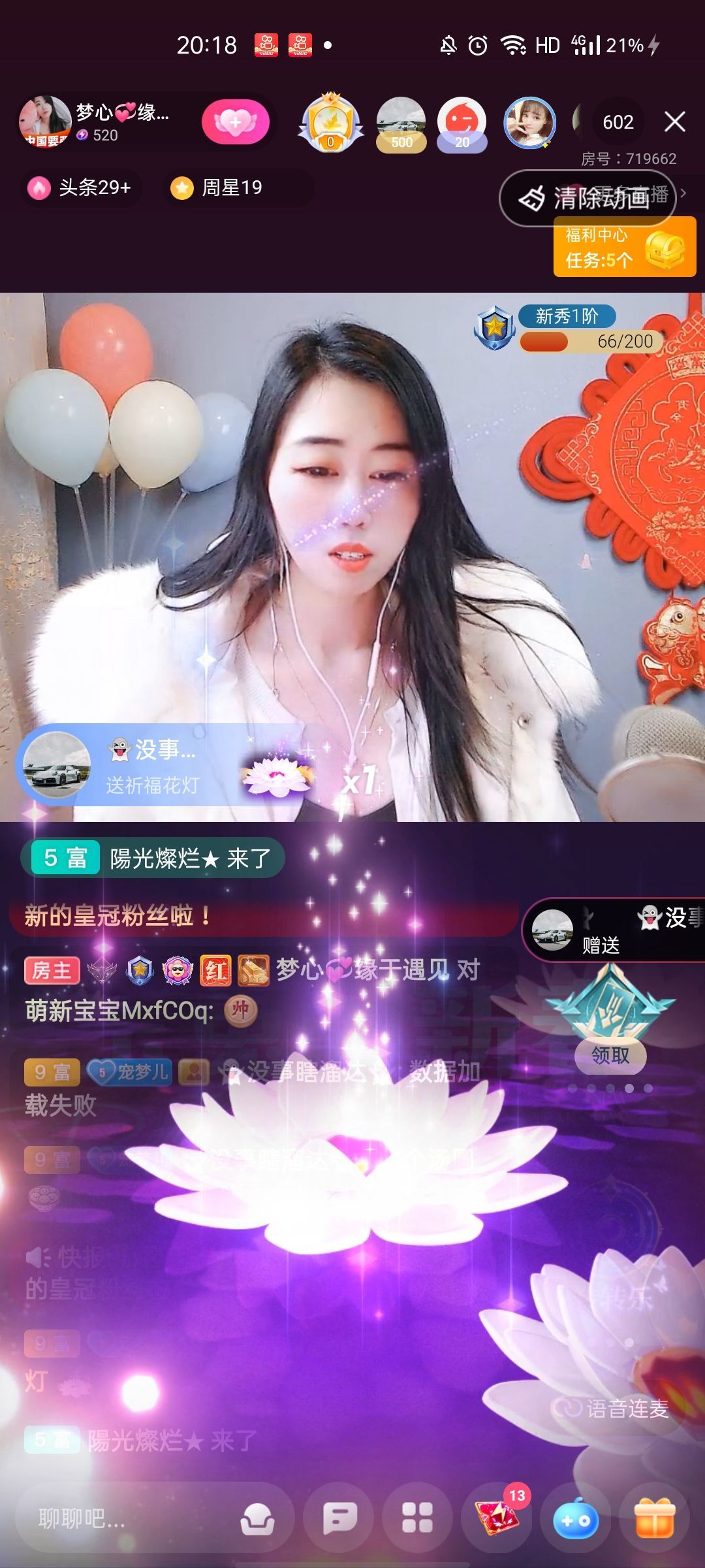 梦心💞缘于遇见的图片