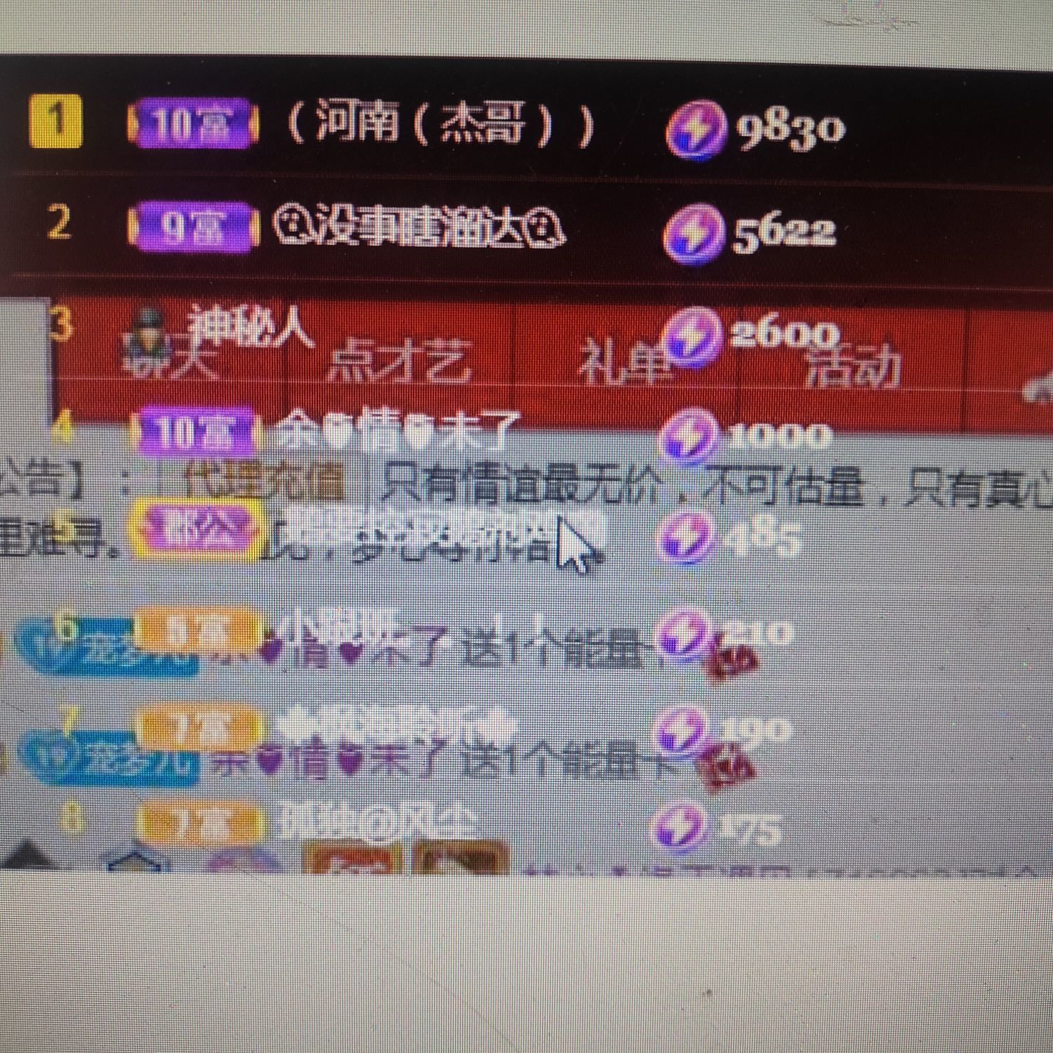 梦心💞缘于遇见的图片