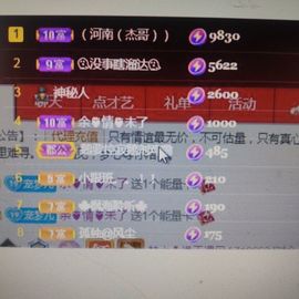 梦心💞缘于遇见主播照片