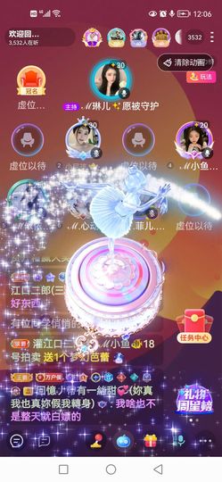 灌江口二郎神主播照片