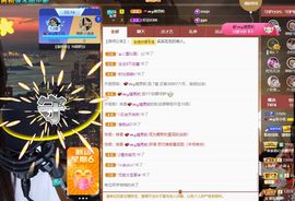 吴小优主播照片