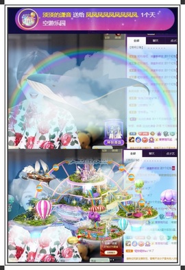 凤凤凤凤凤凤凤凤凤.主播照片