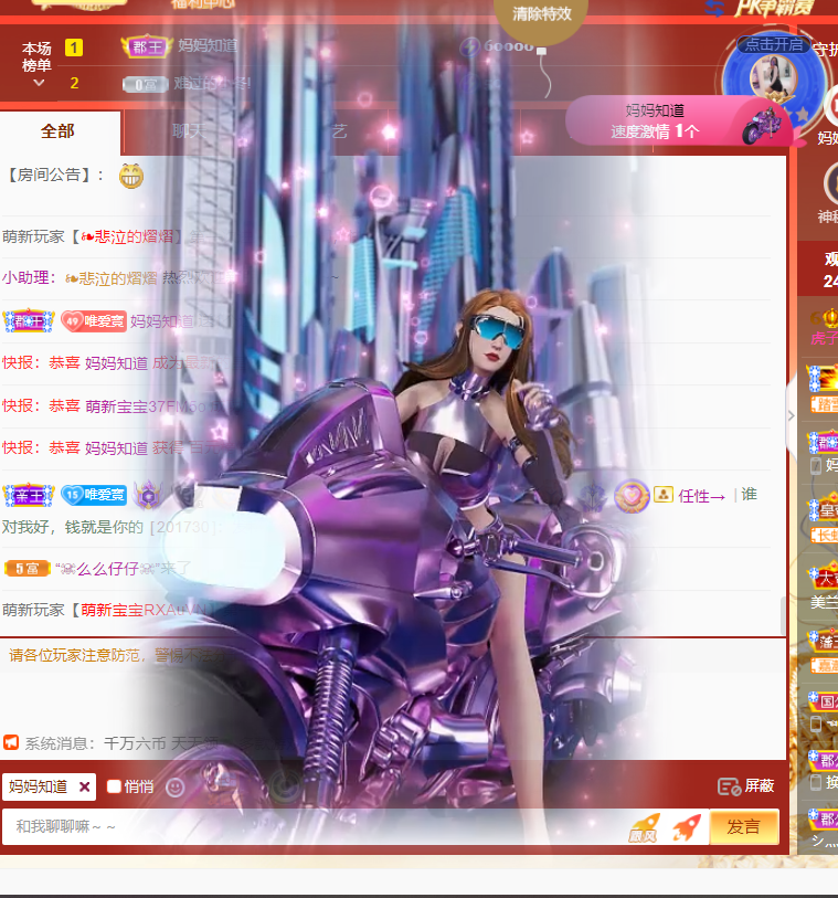 Coco❤️琳寶的图片