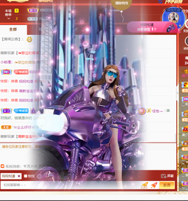 001❤️主播照片