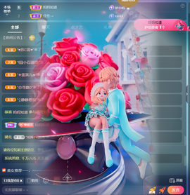 001❤️主播照片