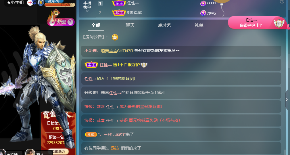 Coco❤️琳寶的图片