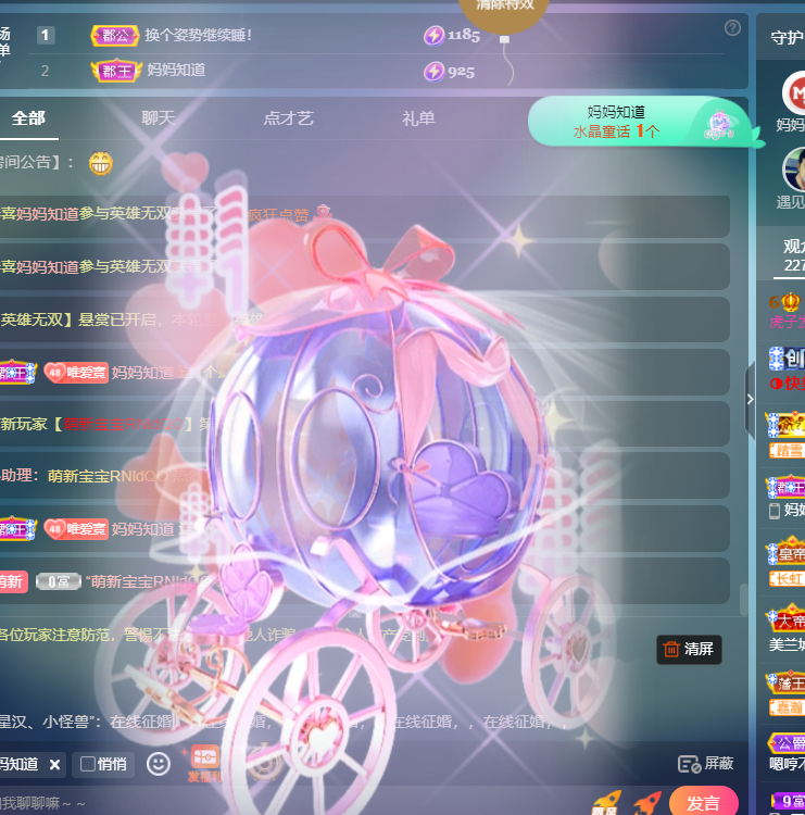 Coco❤️琳寶的图片
