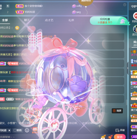 001❤️主播照片