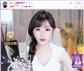 此账号已注销.，主播照片