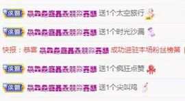 笨笨灿是辣妹主播照片
