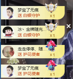 宝儿♚贺淡忘帝皇啦主播照片