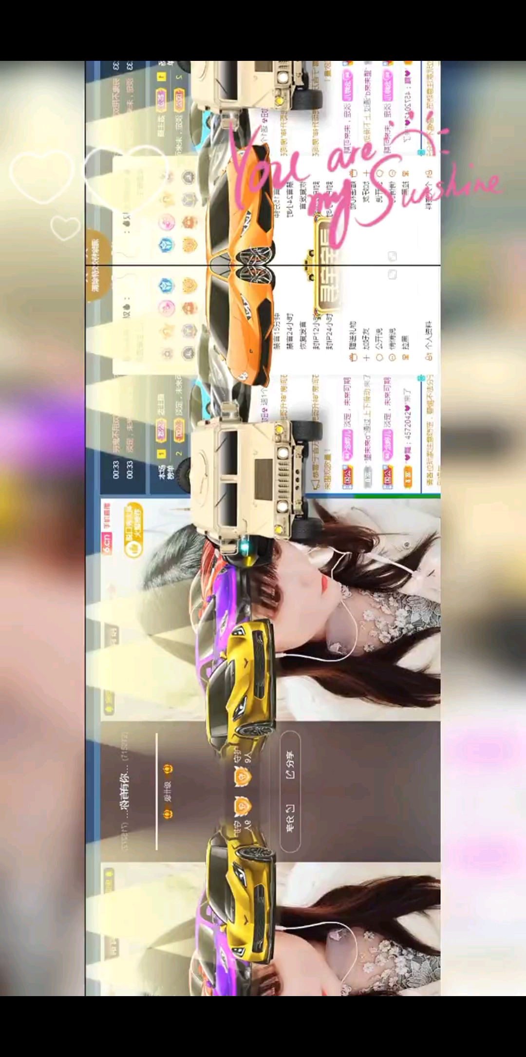 定格最美瞬间/飞吻/