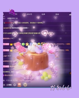 粤🍀四月天主播照片