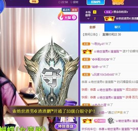 粤🍀四月天主播照片