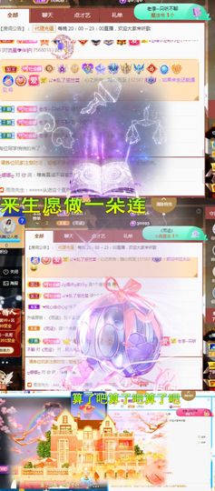 ღ娜娜ぃ安静唱歌🍀主播照片