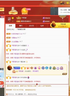 雅思♥️感恩有你主播照片