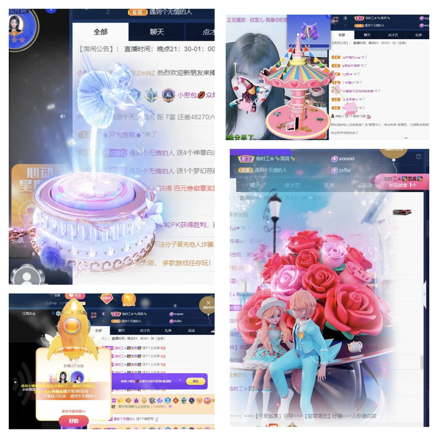 一树梨花压海唐同学☞的图片