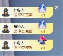 苏苏16号周年庆典的图片