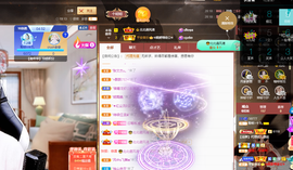 聆听~爱唱歌的图片