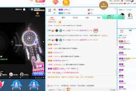 小龙猫在听歌的图片